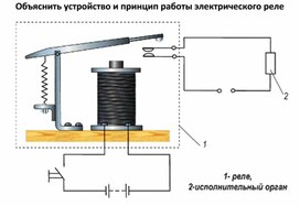 Обложка для материала Работа в группах 1-2