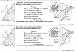 Карточка-гармошка