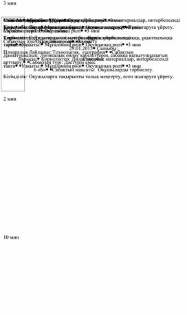 Обложка для материала математика