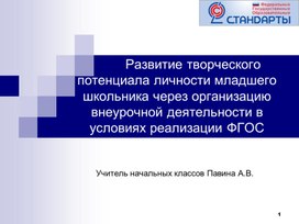 Информация для мо семинара