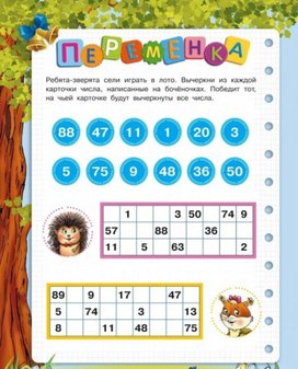 Обложка для материала реши