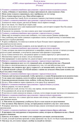 Обложка для материала русский язык