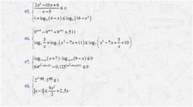 Обложка для материала задачи по алгебре для подогтовки к ОГЭ_уравнения  и неравенства_5