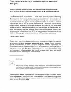 Обложка для материала материал по  информатике теория решения