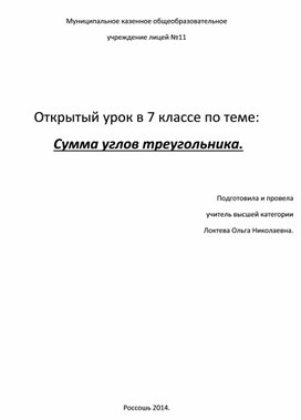 Обложка для материала алгебра и начало анализа