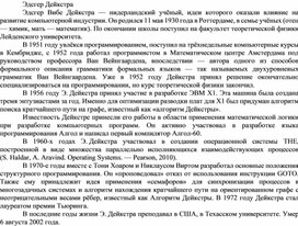 Обложка для материала Задание по MS Word