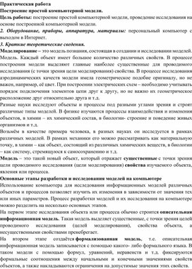 Обложка для материала информатика