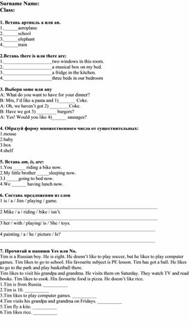 Обложка для материала итоговая контрольная работа по английскому языку за 3 класс по учебнику Spotlight