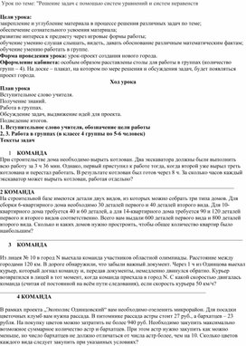 Обложка для материала Изучение Алгоритма Евклида