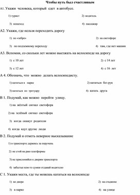 Обложка для материала урок