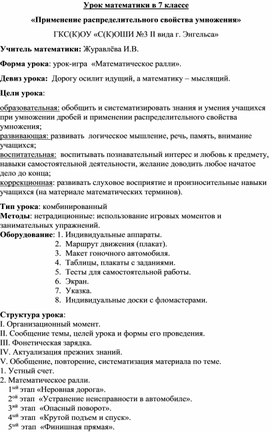 Обложка для материала алгебра и начало анализа