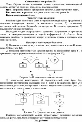 На схеме зала кинотеатра отмечены разной штриховкой места с различной стоимостью билетов а черным