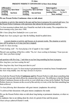 Обложка для материала Подготовка к ЕГЭ. PRESENT PERFECT CONTINUOUS