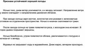 Обложка для материала Материал  по  ОБЖ