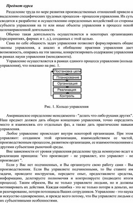 Обложка для материала Предмет курса