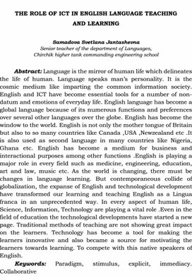 THE ROLE OF ICT IN ENGLISH LANGUAGE TEACHING  AND LEARNING