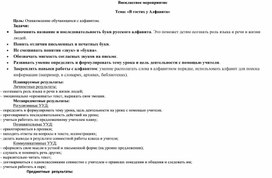Обложка для материала Обобщение опыта работы на тему: «Развитие экологического воспитания детей дошкольного возраста посредством настольных игр»