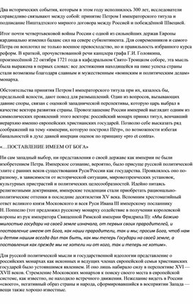 О черных страницах первого кубанского похода добровольческой армии