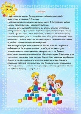 Обложка для материала небоскреб