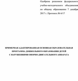 Обложка для материала Для психолога