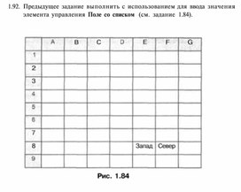 Обложка для материала Материал по информатике для уроков по Excel