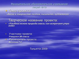 Обложка для материала dubinina.natalia66@mail.ru