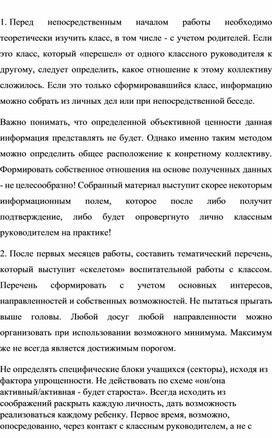 Скайрим стал на английском что делать