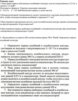 Обложка для материала Дидактика