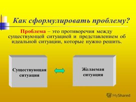 Обложка для материала Презентации для педагогов