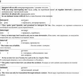 Обложка для материала английские слова_на_все_случаи_жизни