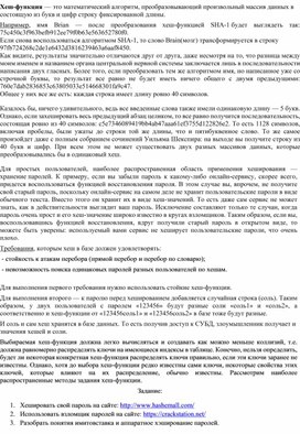 Обложка для материала информатика