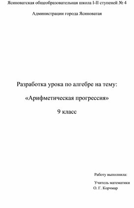 Обложка для материала Задания для самостоятельной работы ученика