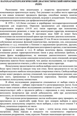 Методическая разработка семинара по теме "Реформы Петра Великого"