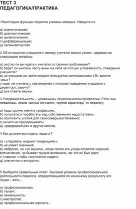 Обложка для материала МЕТАПРЕДМЕТНЫЕ СВЯЗИ НА УРОКЕ АНГЛИЙСКОГО ЯЗЫКА В НАЧАЛЬНОЙ ШКОЛЕ