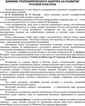 Обложка для материала Материалы культурология