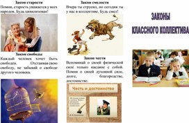 Обложка для материала буклет для родителей
