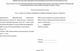 Обложка для материала РУССКИЙ