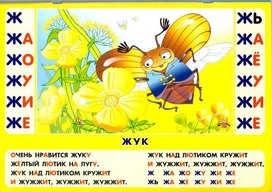 Обложка для материала логопед