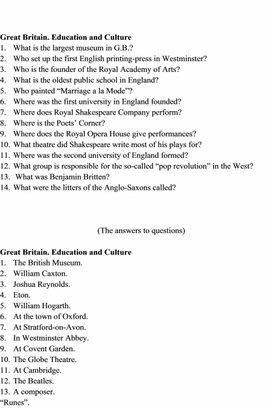 Страноведческие тесты. Great Britain. Education and Culture