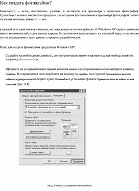 Обложка для материала Материал по информатике теория решения