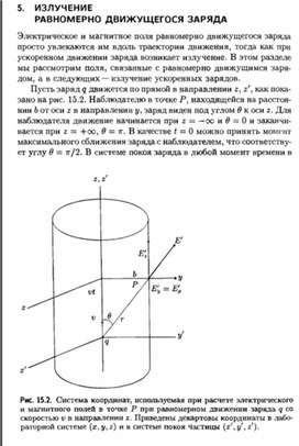 Обложка для материала Материал по физике справочник