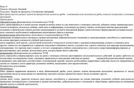 Обложка для материала План 6