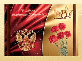 Обложка для материала Презентация к конкурсу чтецов"