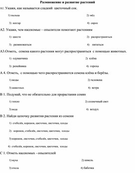 Обложка для материала урок