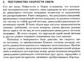 Обложка для материала Материал по физике справочник