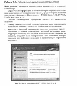 Обложка для материала Материалы к урокам информатики и ИКТ 10-11 класс
