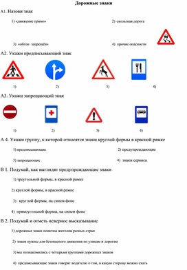 Обложка для материала урок