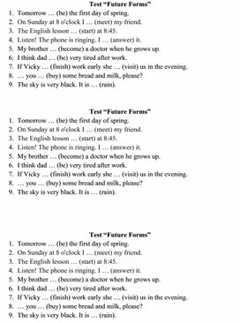 Тест по теме "Формы выражения будущего времени" (английский язык, 7 класс)