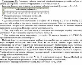 Самый полный курс по excel торрент