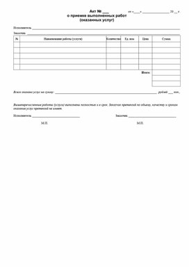 Обложка для материала Конспект по окружающему миру "Велосипед"